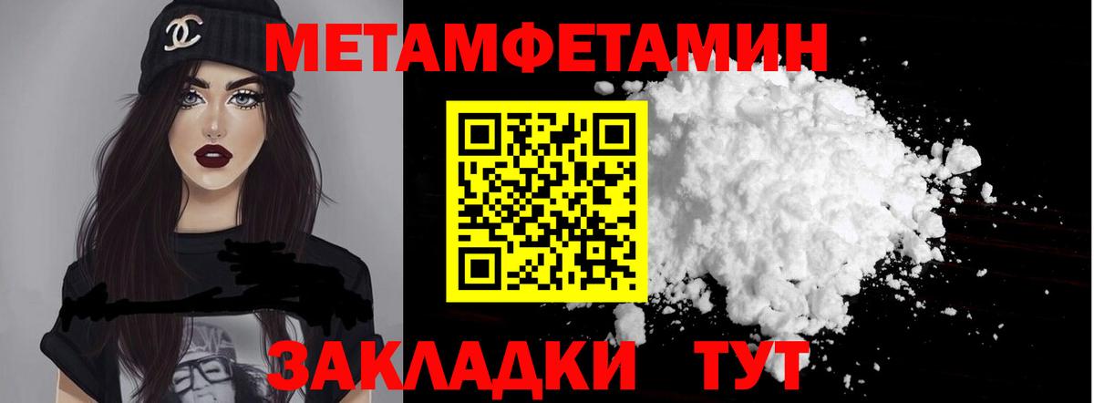 АМФЕТАМИН 97% Сочи