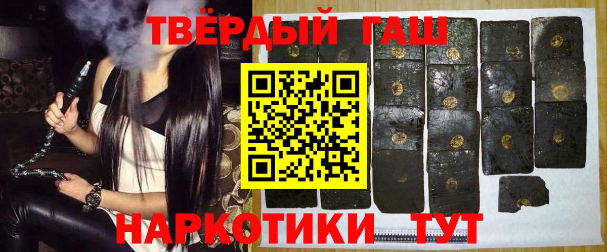 ГАШ Ice-O-Lator Сочи