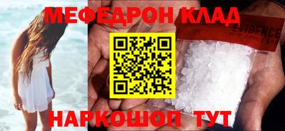 ALPHA-PVP Рузаевка