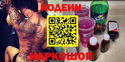 соль курить ск Рыбинск