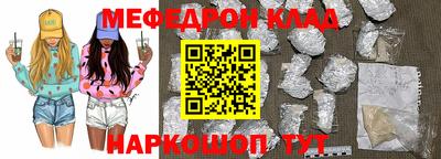 соль курить ск Рыбинск