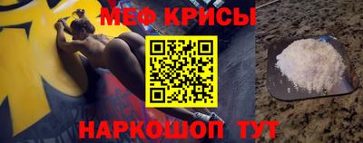 меф VHQ Рязань