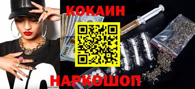 соль курить ск Рыбинск