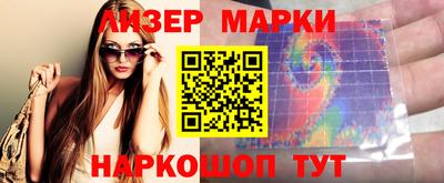ALPHA-PVP Рузаевка
