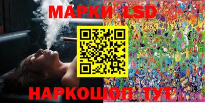 соль курить ск Рыбинск