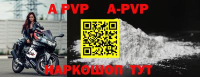 соль курить ск Рыбинск