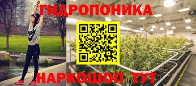 соль курить ск Рыбинск