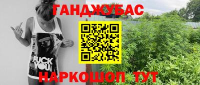 соль курить ск Рыбинск