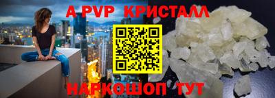 соль курить ск Рыбинск