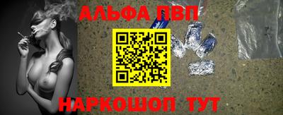 меф VHQ Рязань