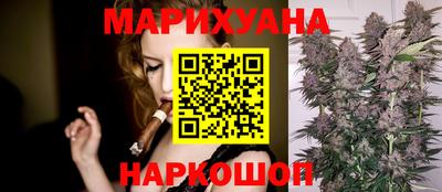 соль курить ск Рыбинск