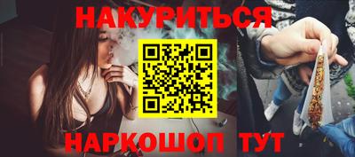 соль курить ск Рыбинск