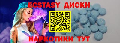 меф VHQ Рязань