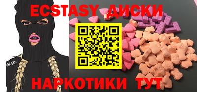 соль курить ск Рыбинск