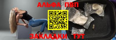 соль курить ск Рыбинск