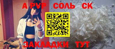 меф VHQ Рязань
