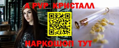 меф VHQ Рязань