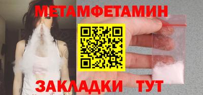 соль курить ск Рыбинск
