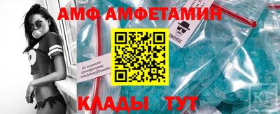 ALPHA-PVP Рузаевка