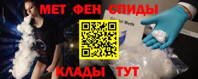 меф VHQ Рязань