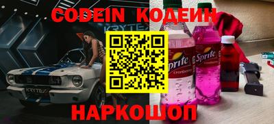 меф VHQ Рязань