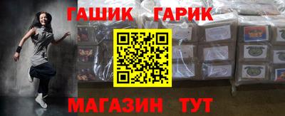 ALPHA-PVP Рузаевка