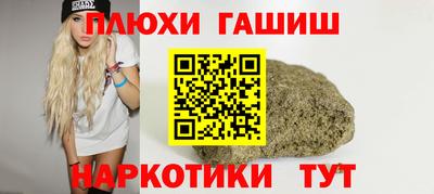 соль курить ск Рыбинск