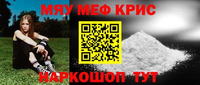 меф VHQ Рязань