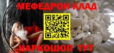 соль курить ск Рыбинск