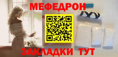 соль курить ск Рыбинск