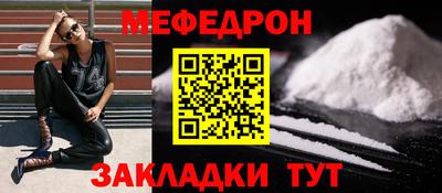 меф VHQ Рязань
