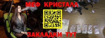 ALPHA-PVP Рузаевка