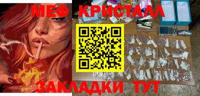 ALPHA-PVP Рузаевка