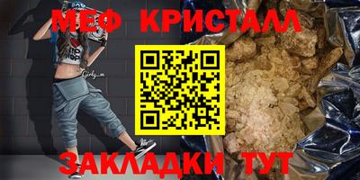 соль курить ск Рыбинск