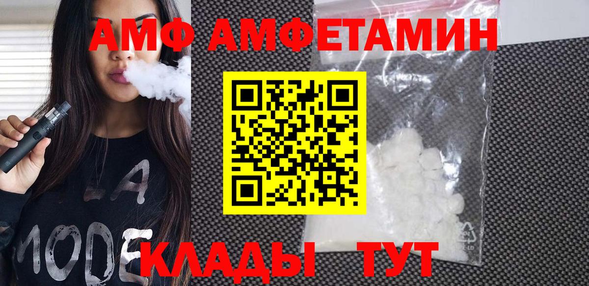 Сочи  Метамфетамин мет  Вход с VPN  Метамфетамин мет 