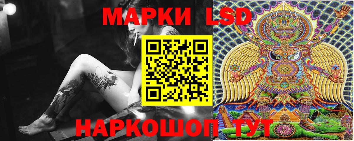 Сочи  Наркотические марки  закладки  Марки NBOMe 1,5мг  Вход с VPN 