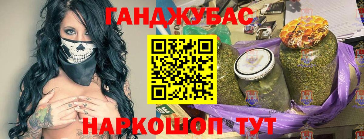 Бошки марихуана Amnesia  Марихуана Bruce Banner  Сочи  Шишки марихуана конопля  Вход с VPN 